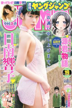 文语通50破解版