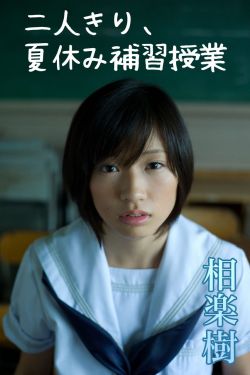 三上悠亚SSNI-780在观播放
