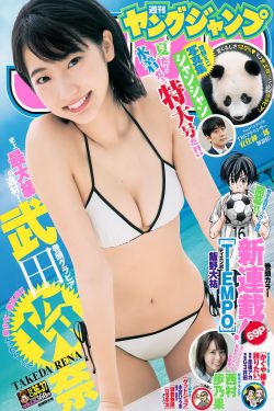 郭小宝和周老财