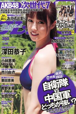 唐嫣最佳现场