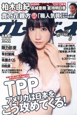 创造营2019免费观看完整版视频高清