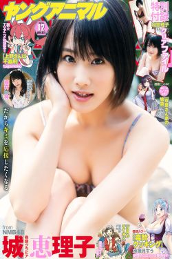 被男闺蜜强h