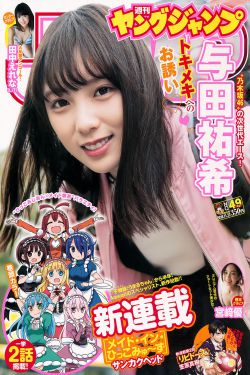欧美亚洲