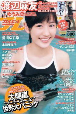 狠狠婷婷综合日日ai精品