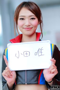 姐要爱