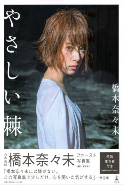 夜月yy