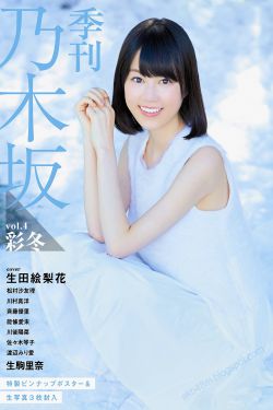 国产首页巨乳另类