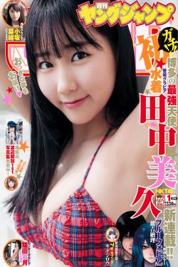 抱着岳尿