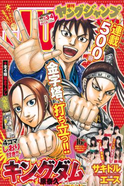龙岭迷窟2020潘粤明版