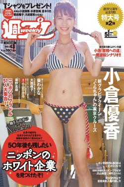 日本巨黄泡妞视频