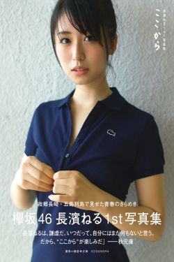 妻子的秘密HD免费版