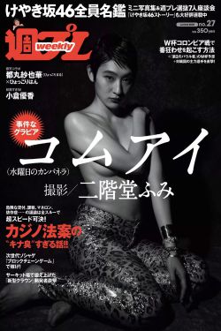 白丝校花被弄到高潮喷水