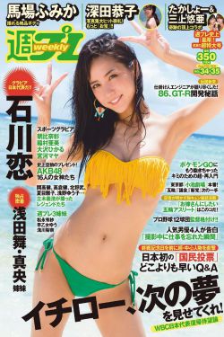 男人女人作起来的视频