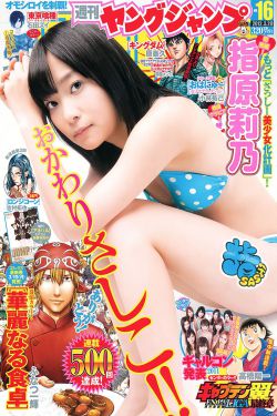 日韩片五十路