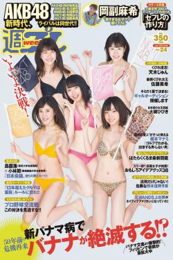 你好星期六最新一季免费观看2023