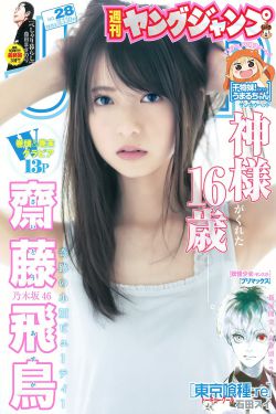 日本免费黄色网站在线观看
