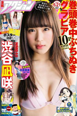 日本高清一本视频在线观看
