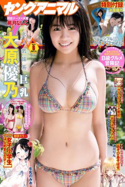 凌晨三点高清免费观看完整版