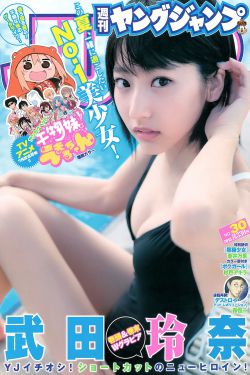 国产美女主播福利