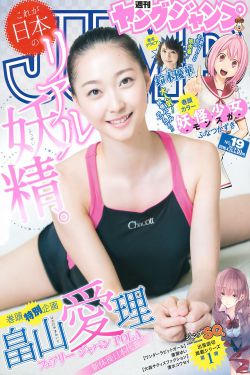 苍月战士8集全集视频手机