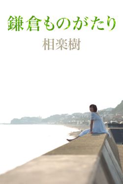 老头树林野战做爰视频