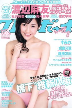 亚洲女人毛茸茸下面水多