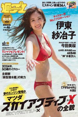 树林被歹徒糟蹋了一夜小说